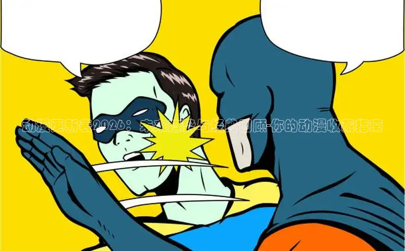 恒行3