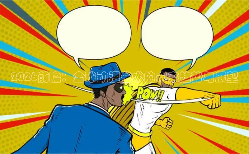恒行3