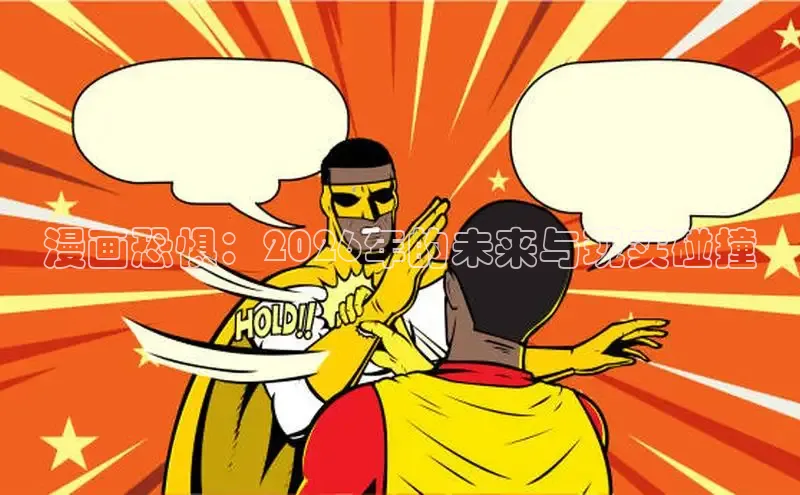 恒行3